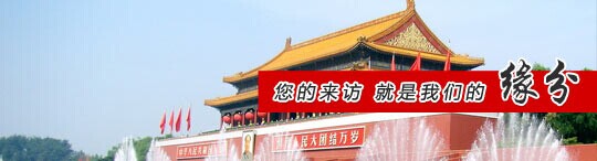 j9九游会官网入口首页仪表 j9九游会官网入口首页仪表